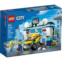 LEGO 乐高 City城市系列 60362 洗车场