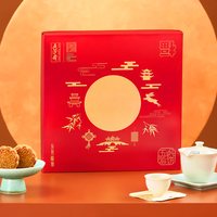 五芳斋 WU FANG ZHAI 月饼礼盒福雅740g广式糕点蛋黄莲蓉豆沙多口味零食中秋送礼