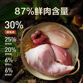 YANXUAN 网易严选 冻干双拼兔肉猫粮120g