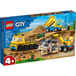 LEGO 乐高 City城市系列 60391 卡车与起重机