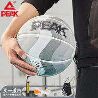 抖音超值购：PEAK 匹克 正品篮球成人7号篮球学生5号室内外耐磨比赛训练橡胶球