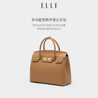 ELLE女包2023新款通勤手提包女大容量包包女斜挎女包高级感公文包