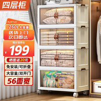 全品屋 收纳柜收纳箱儿童衣柜储物柜整理箱大号可折叠储物柜 双开门家用折