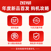 智云 ZHIYUN五倍V60手持led灯棒rgb补光灯100W直播视频打光灯便携式摄影灯户外拍摄棒灯主播人像柔光灯