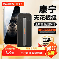 1 貝尊 iPhone14 Pro 系列鋼化膜 1片裝