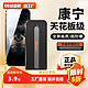 others 其他 贝尊 适用苹果14pro钢化膜康宁无尘仓iphone14promax手机膜防窥膜12/11ip13贴膜xr贴膜神器x/xs保护高清磨砂