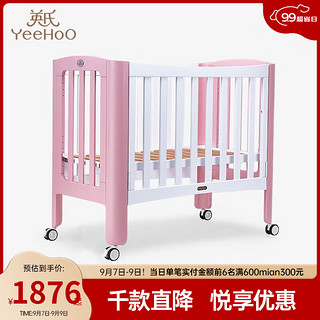 YeeHoO 英氏 YBCMJ01006A 婴儿床 白色/粉色 114