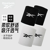 88VIP：Reebok 锐步 运动护腕健身跑步手腕防护男吸汗透气女夏季轻薄