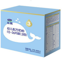 临期品：JUNLEBAO 君乐宝 乐纯卓悦系列 幼儿奶粉 国产版 3段 1200g