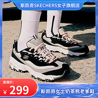 SKECHERS 斯凯奇 女士熊猫鞋百搭厚底老爹鞋时尚13143