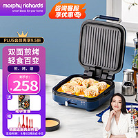 摩飞 电器（Morphyrichards） 电饼铛家用煎烤机下盘可拆洗烤肉烙饼双面加热早餐机悬浮可调温 蓝色