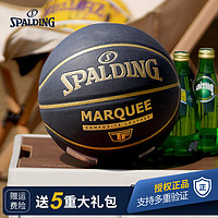 百亿补贴：SPALDING 斯伯丁 黑金PUTF系列 七号篮球