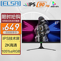 ELSA 艾尔莎 EA272S 27英寸IPS显示屏（2560*1440、90Hz、105%sRGB）