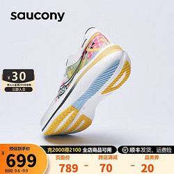 saucony 索康尼 SLAY全速跑鞋男全掌碳板竞速训练透气跑步鞋男女运动鞋子 白红4 42