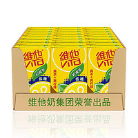 vitasoy 维他奶 维他低糖柠檬茶饮料250ml*24盒 柠檬红茶家庭聚会 分享装