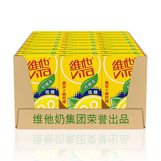 vitasoy 维他奶 维他低糖柠檬茶饮料250ml*24盒 柠檬红茶家庭聚会 分享装