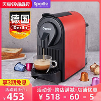 Derlla 德国胶囊咖啡机意式浓缩全自动家用小型办公室适用雀巢nespresso