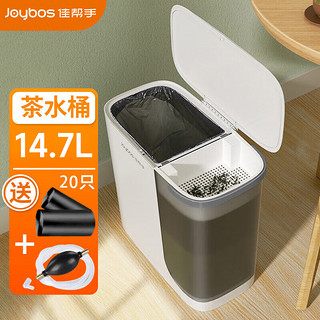 Joybos 佳帮手 卫生间垃圾桶家用带盖大号厨房客厅厕所夹缝垃圾桶按压式自动打包 15L活力橙（贈40只垃圾袋）