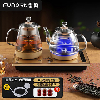 移动端、京东百亿补贴：FUNORK 番奥 全自动上水壶 蒸茶