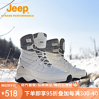 Jeep 吉普 男鞋靴2023新品秋冬季时尚百搭高帮厚底情侣款保暖雪地靴 白色2966 40