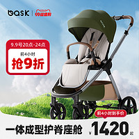 bask 婴儿推车可坐可躺新生宝宝护脊推车双向高景观婴儿车幻影Pro