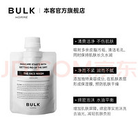 BULK HOMME 日本BULKHOMME本客男士洗面奶控油祛痘去黑头100g