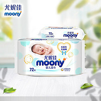 moony 尤妮佳 婴儿手口湿巾 72片*3包 今年11月效期