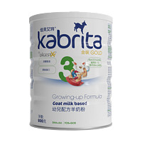 Kabrita 佳贝艾特 港版金装羊奶粉 悦白3段 800g