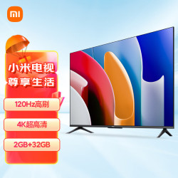 mi 小米 电视a65 竞技版 120hz高刷 2 32gb大存储 4k金属全面屏 65