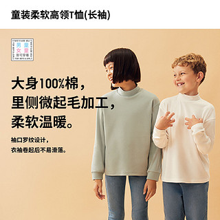 UNIQLO 优衣库 2022儿童装/男童/女童柔软高领T恤长袖打底外穿秋冬450717