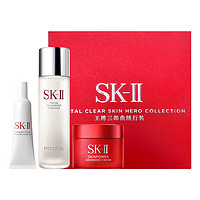 抖音超值购：SK-II 神仙水王牌三部曲套装护肤礼盒神仙水75ml+精华10ml+面霜15g