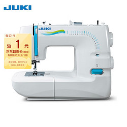 JUKI 重机 HZL-353ZR-C 家用电动多功能缝纫机吃厚锁边锁眼自动穿线