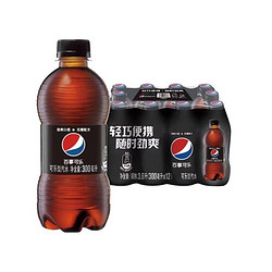 pepsi 百事 -Cola/百事可乐300ml碳酸饮料迷你小瓶装汽水便携夏季饮品