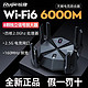  Ruijie 锐捷 天蝎电竞wifi6路由器 X60 Pro 无线千兆家用高速游戏加速5g　