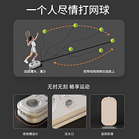施耐德电气 施耐德网球回弹训练器带绳网球单人带线儿童初学一个人玩的网球拍套装 球拍+底座+高弹网球