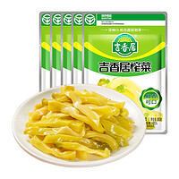 吉香居 榨菜80g*10/20装清淡不辣批发外卖配菜餐饮商用(新老包裝