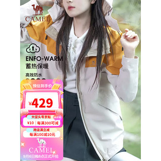 CAMEL 骆驼 冲锋衣男女士情侣款透湿防寒保暖摇粒绒三合一登山服 A1W13a1118