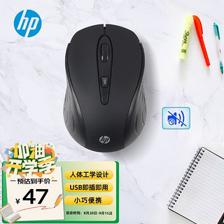 HP 惠普 S3000 2.4G无线鼠标 2000DPI 黑色