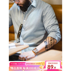 MADEN 马登 男士长袖衬衫 TS2301066 浅蓝灰 M