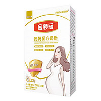SHUHUA 舒化 伊利奶粉 金领冠系列 妈妈配方奶粉 150克新升级（孕妇及授乳妇女适用）
