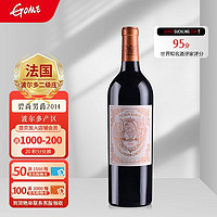 CHATEAU PICHON BARON 男爵古堡 碧尚男爵酒庄干红葡萄酒 正牌2014年1500ml