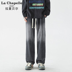La Chapelle 拉夏贝尔 牛仔裤男款秋季美式高街潮牌痞帅男士复古休闲宽松直筒裤
