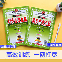 白菜汇总、书单推荐：10.8元《儿童大格局培养系列故事绘本》、5.9元《黄冈小状元·口算速算》、8.33元《高敏感优势·如何从高敏感变为高情商》