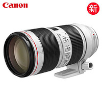 Canon 佳能 EF 70-200mm F2.8L IS II 小白兔二代 70-200 F2.8 70-200 2.8三代 全新港版 套餐一 佳能口
