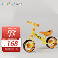 luddy 乐的 平衡车儿童滑步车宝宝滑行车玩具无脚踏助步车1021s小黄鸭