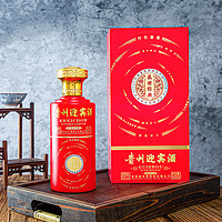 MOUTAI 茅台 贵州迎宾酒盛世经典53度坤沙酱香型纯粮白酒整箱500ml*4喜宴礼品