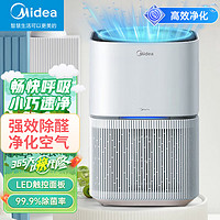 Midea 美的 空气净化器家用除甲醛烟味除菌除异味净化机 KJ350G-A1