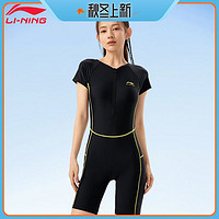 抖音超值购：LI-NING 李宁 连体泳衣女士保守2022新款显瘦遮肚肉游泳衣运动专业温泉泳装