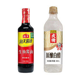 海天 生抽酱油500ml+虎牌白醋800ml