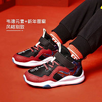 抖音超值购：LI-NING 李宁 儿童减震防滑篮球鞋男童透气运动鞋YKNS004